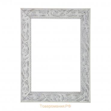 Рама для картин (зеркал) 18 х 24 х 4 см, дерево "Версаль", бело-серебристая