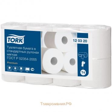 Туалетная бумага Tork T4 Premium в стандартных рулонах, 2 слоя, 8 рулонов