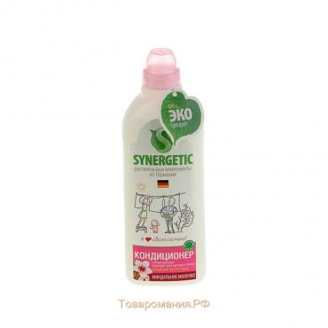 Кондиционер-ополаскиватель для белья Synergetic "Миндальное молочко",гипоаллергенный,биоразлагаемый,1 л