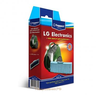 Набор фильтров Topperr FLG 731 для пылесосов LG Electronics, 2 шт.
