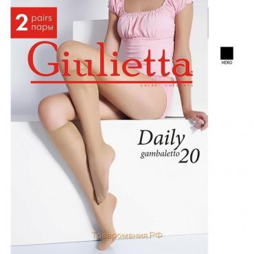Гольфы Giulietta DAILY 20 (2 пары) (nero, 0)