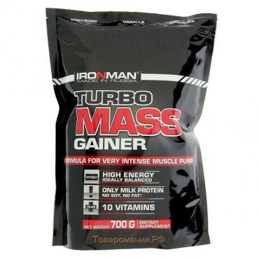 Гейнер Ironman Turbo Mass, ваниль, спортивное питание, 700 г