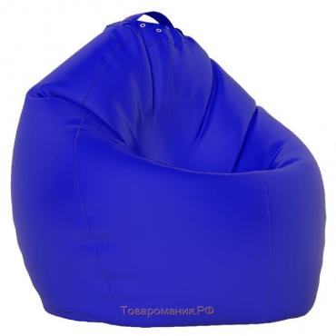 Кресло-мешок «Груша» Позитив, размер XL, диаметр 95 см, высота 125 см, оксфорд, цвет синий