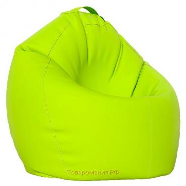 Кресло-мешок «Груша» Позитив, размер XL, диаметр 95 см, высота 125 см, оксфорд, цвет салатовый неон
