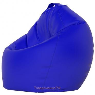 Кресло-мешок «Груша» Позитив, размер XXL, диаметр 105 см, высота 130 см, оксфорд, цвет синий