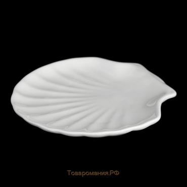 Блюдо-ракушка фарфоровое Wilmax Shelley, d=18 см, цвет белый