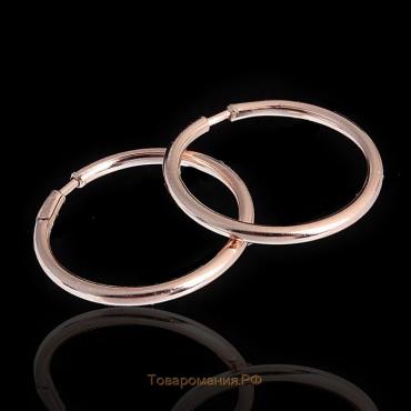 Серьги-кольца «Малые», d=1,6 см, розовое золочение