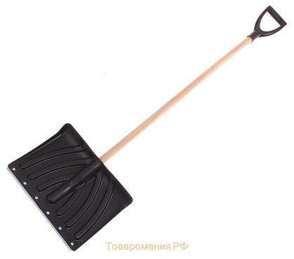Лопата пластиковая, ковш 440 х 315 мм, с алюминиевой планкой, деревянный черенок, с ручкой, "Крепыш"