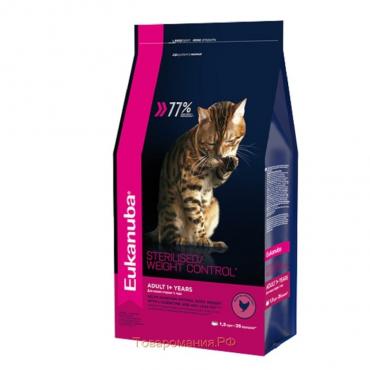 Сухой корм EUK Cat для взрослых кошек с избыточным весом и стерилизованных, 1,5 кг