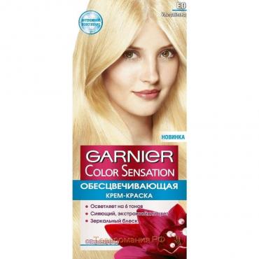 Краска для волос Garnier Color Sensation «Роскошный цвет», тон E0, ультра блонд