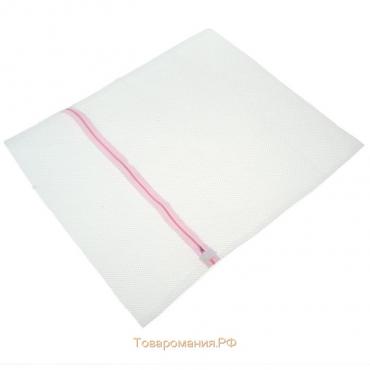 Мешок для стирки белья, 50×60 см, крупная сетка, цвет белый