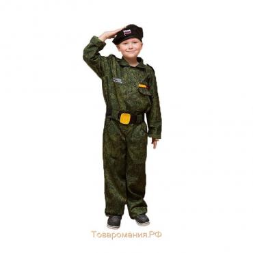 Карнавальный костюм "Спецназ", берет, комбинезон, пояс, 5-7 лет, рост 122-134 см