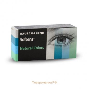 Цветные контактные линзы Soflens Natural Colors Aquamarine, диопт. -6, в наборе 2 шт.
