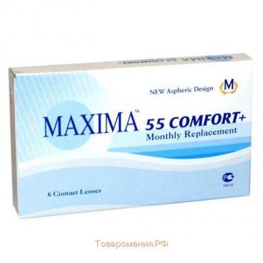 Контактные линзы Maxima 55 Comfort+, -4/8,6 в наборе 6 шт.