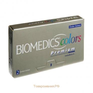 Цветные контактные линзы Biomedics Colors Premium - Aqua, -1.5/8,7, в наборе 2шт