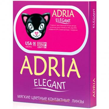 Цветные контактные линзы Adria Elegant - Blue, -3.5/8,6, в наборе 2шт