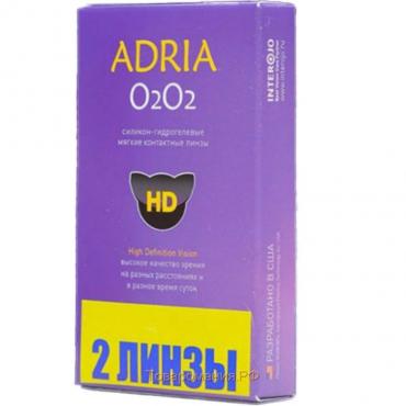 Контактные линзы Adria o2o2, -2.25/8,6, в наборе 2шт