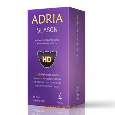 Контактные линзы Adria Season (Morning Q38), -8.0/8,6, в наборе 4шт