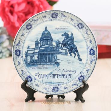 Тарелка сувенирная «Санкт-Петербург», d=15 см