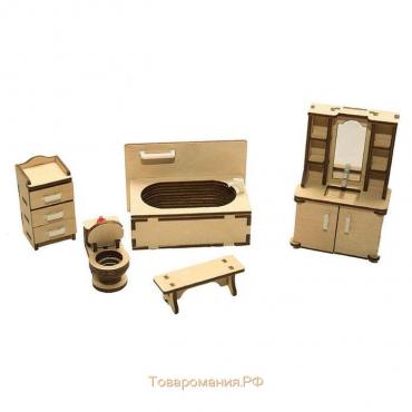 Набор деревянной мебели для кукол «Ванная»