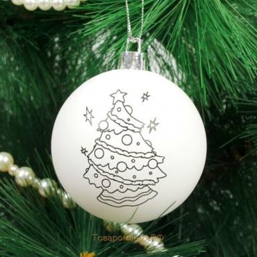 Новогоднее ёлочное украшение под роспись «Ёлочка» размер шара 6 см