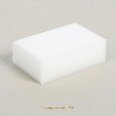 Губка меламиновая для удаления пятен, 2 шт, 9×6×3 см