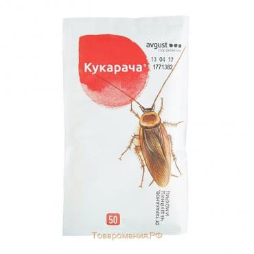 Средство от тараканов "Кукарача", гранулы, 50 г