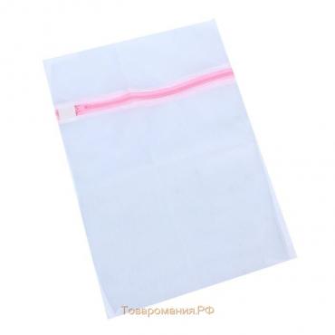 Мешок для стирки белья, 30×40 см, мелкая сетка, цвет МИКС