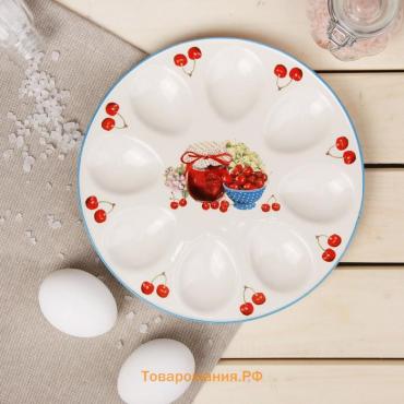Подставка керамическая для яиц «Вишнёвое варенье», d=19,5 см