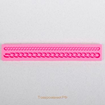 Силиконовый молд «Цепь», 27,8×4,6×1,2 см, цвет розовый