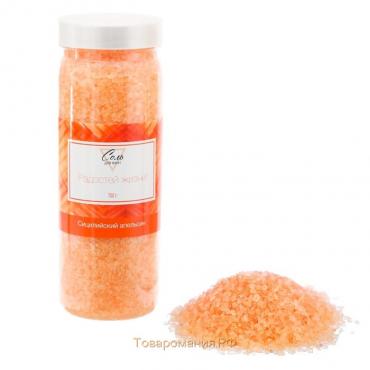 Соль для ванн "Радостей жизни" с ароматом сицилийского апельсина