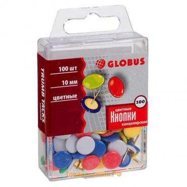 Кнопки канцелярские GLOBUS, 100 шт., 10 мм, цветные