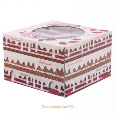 Коробка для торта «Сказочных сюрпризов», 25 × 25 × 16 см