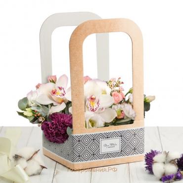 Коробка-переноска для цветов «Для тебя с любовью», 12 × 12 × 22 см