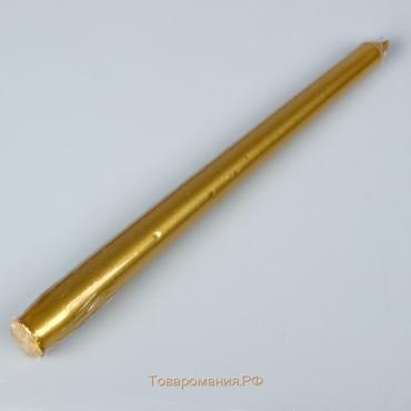 Свеча античная, 2,2х 25  см, лакированная в термопленке, золотой металлик