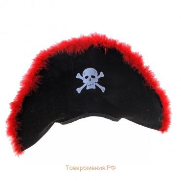 Карнавальная шляпа «Пиратка», с красным пухом, р. 56-58