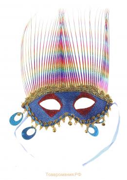 Карнавальная маска «Фаринелли», большие колокольчики, цвета МИКС