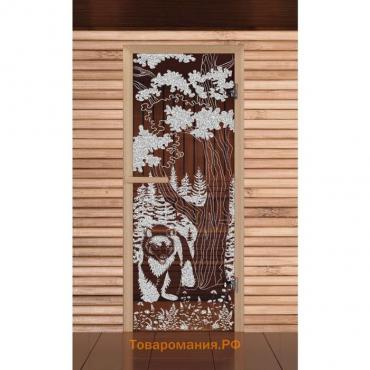 Дверь для бани и сауны "Мишка в лесу" бронза, 6мм, УФ-печать, 190х67см, Добропаровъ