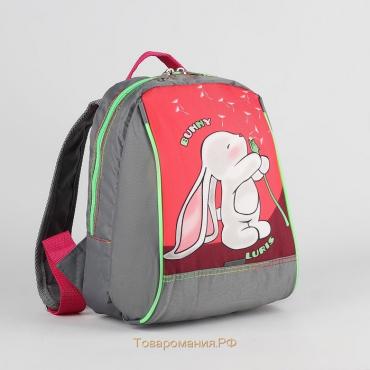 Рюкзак детский, отдел на молнии, цвет серый/розовый