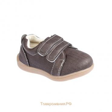 Ботинки детские MINAKU, цвет коричневый, размер 20