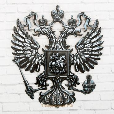 Герб настенный «Россия. Серебро», 22,5 х 25 см