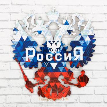 Герб настенный "Россия. Триколор", 22,5 х 25 см