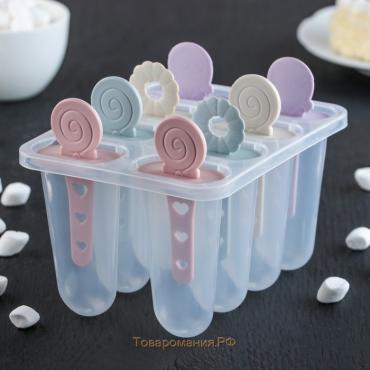 Форма для мороженого «Леденец», 15×12×12 см, 8 ячеек, цвет МИКС