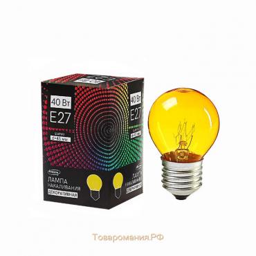 Лампа накаливания Lighthing E27, 40W, декоративная, желтая, 220 В