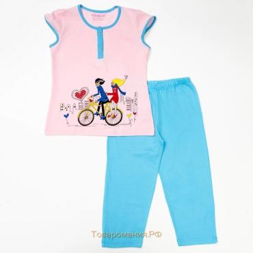 Комплект (футболка, брюки) для девочки, цвет голубой/розовый, рост 104-110 см (30)