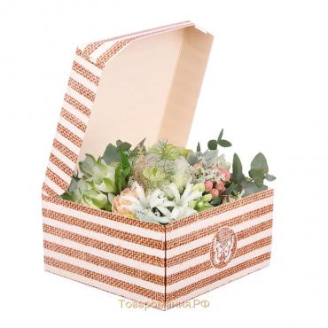 Коробка из картона «Тебе с любовью», 17 × 9 × 17 см
