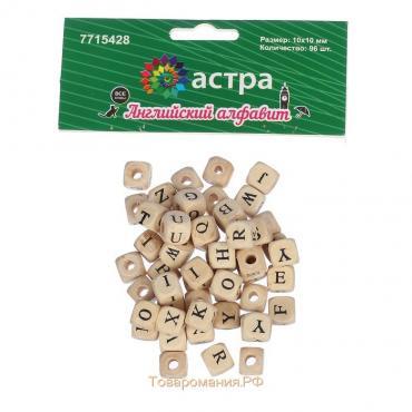 Бусины "Английский алфавит" деревянные с буквами 1х1 см (набор 96 шт)