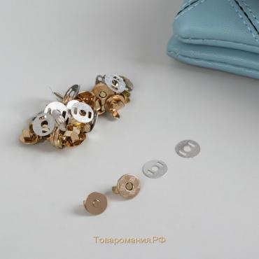 Кнопки магнитные, d = 10 мм, 10 шт, цвет золотой