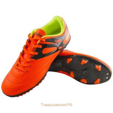 Футбольные бутсы Novus, цвет оранжевый, размер 32