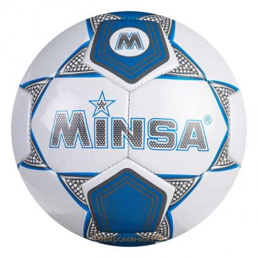 Мяч футбольный MINSA, TPU, машинная сшивка, 32 панели, р. 5